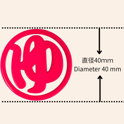 ピンク色のタイ文字ロゴのサイズ(直径40mm)を示した説明画像